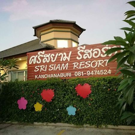 Sri Siam Resort Канчанабури Экстерьер фото